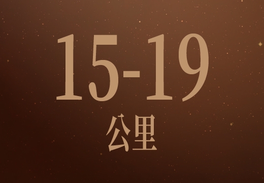 2026爐烤火雞禮籃_15-19公里運費