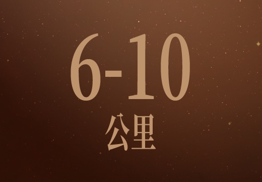 2026爐烤火雞禮籃_6-10公里運費